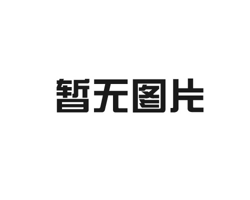 【辣椒视频装饰】装修知识大全装修流程